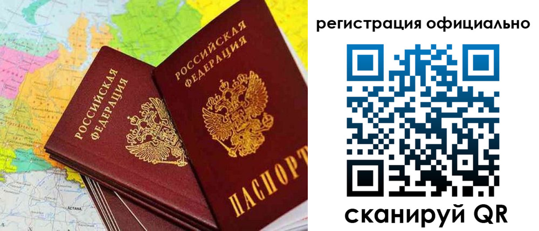 прописка поиск в Никольском