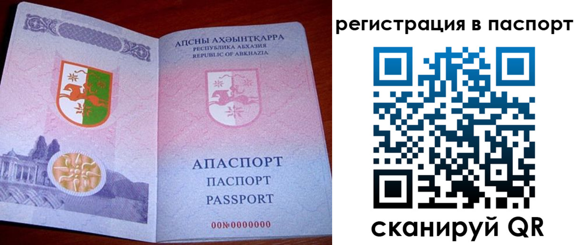 найти адрес прописки в Никольском